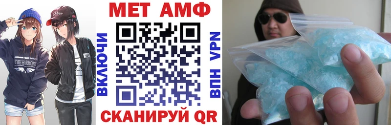 Amphetamine 98%  Геленджик 