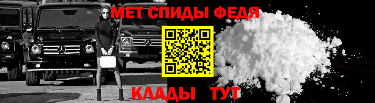 АМФ  Геленджик  Амфетамин  Amphetamine VHQ 