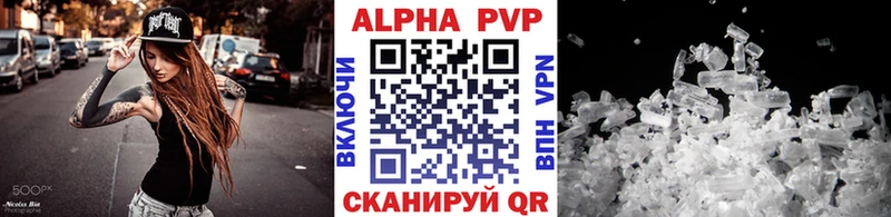 Alpha-PVP СК КРИС  как найти наркотики  kraken ссылки  Геленджик 