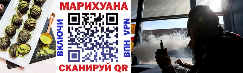 Печенье с ТГК марихуана  купить наркотики сайты  маркетплейс формула  Геленджик 