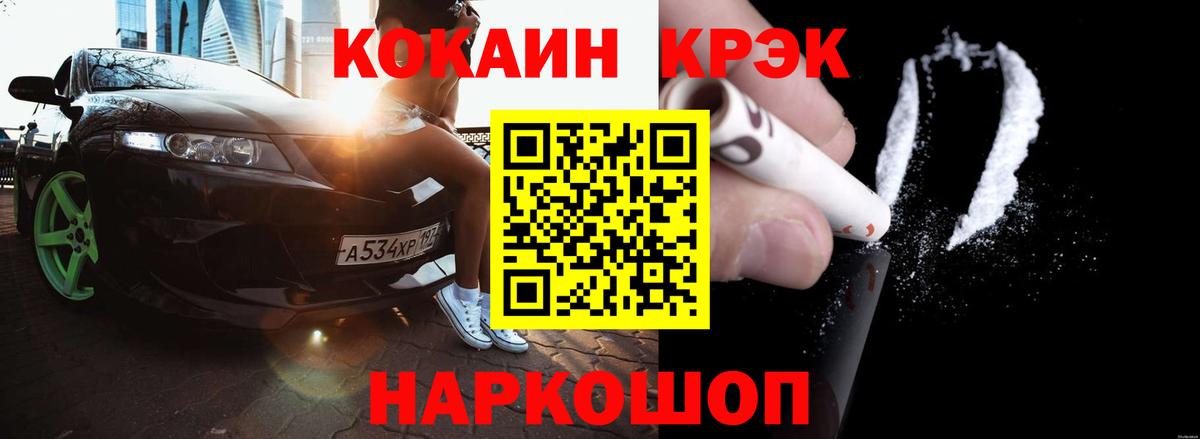 COCAIN Columbia Геленджик