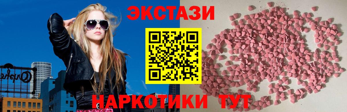 Экстази ешки  Экстази  ЭКСТАЗИ бентли  Геленджик  Вход с VPN 