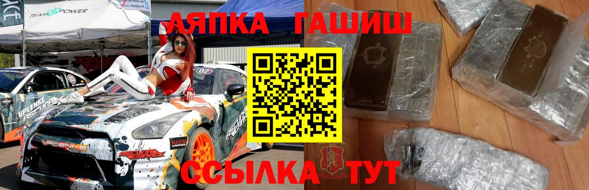 Гашиш гарик  Геленджик  ГАШИШ hashish 