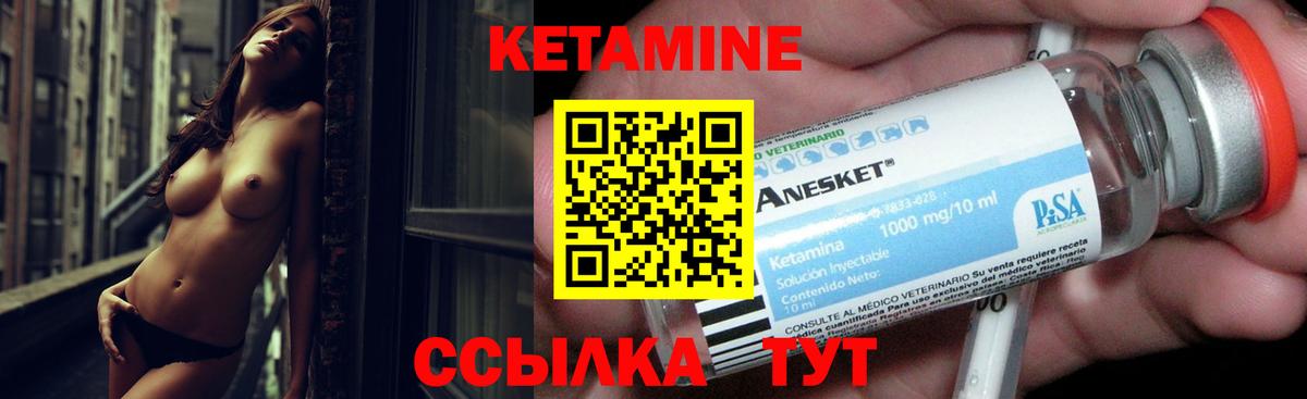 Канабис  Геленджик  Масло THC  Купить наркотик  APVP  Вход с VPN  Мяу-Мяу  Плюхи  КОКАИН 