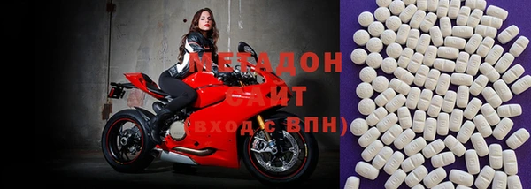 МДМА Михайловка
