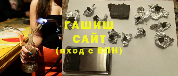 гашик Михайловск