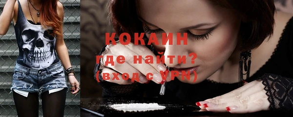 кокаин перу Михайлов