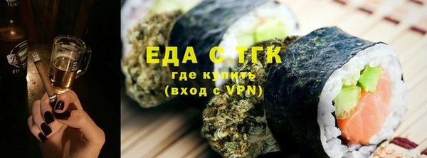 МДМА Михайловка
