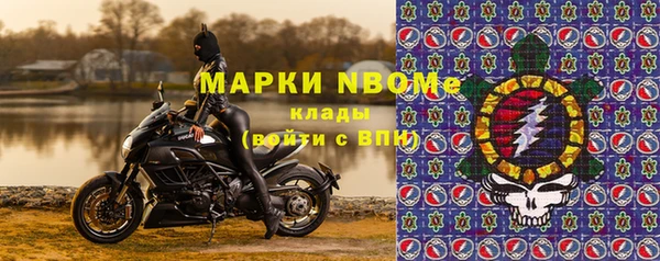МДМА Михайловка