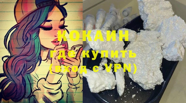 МДМА Михайловка