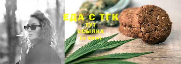 МДМА Михайловка
