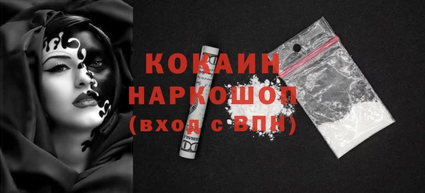 кокаин перу Михайлов