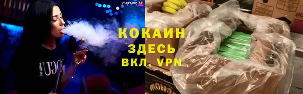 МДМА Михайловка