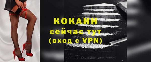 кокаин перу Михайлов