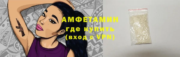 МДМА Михайловка