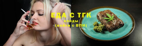 МДМА Михайловка