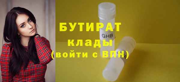 МДМА Михайловка