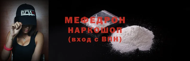 МДМА Михайловка
