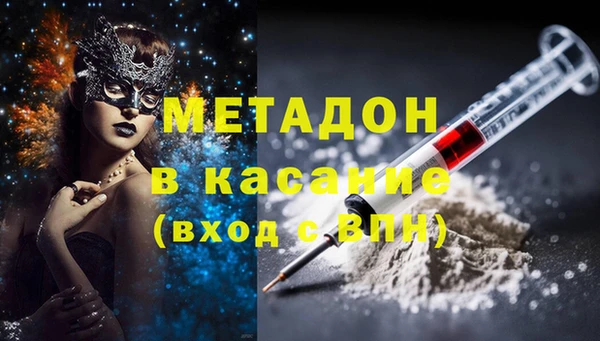 спайс Снежногорск