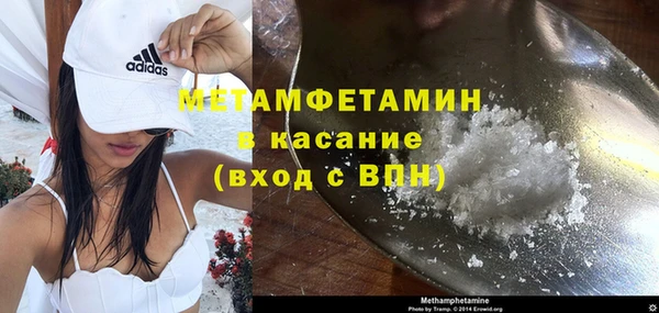 МДМА Михайловка