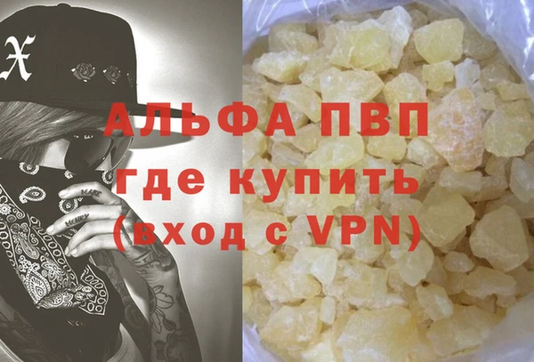 МДМА Снежинск