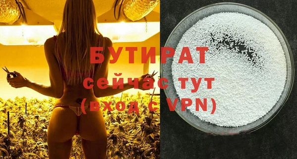 спайс Снежногорск