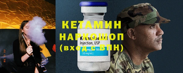МДМА Михайловка