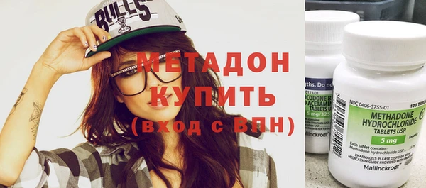 МДМА Снежинск
