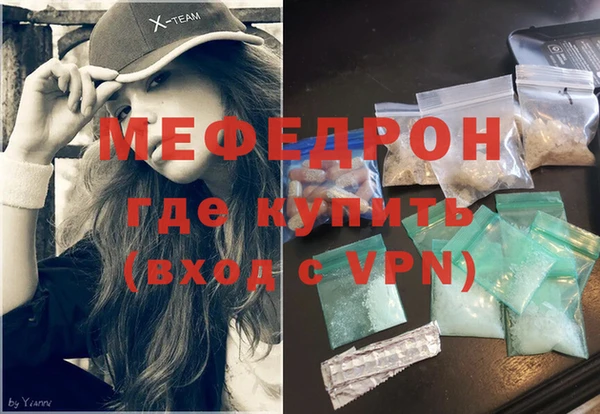 первитин Тавда