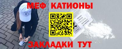 мяу мяу мука Заволжье