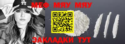 прущая мука Жуковский