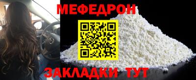 прущая мука Жуковский