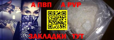гашиш Заводоуковск