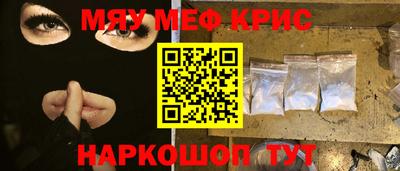 МДПВ Абинск