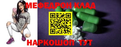 стафф Абакан