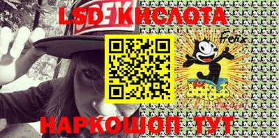 стафф Абакан