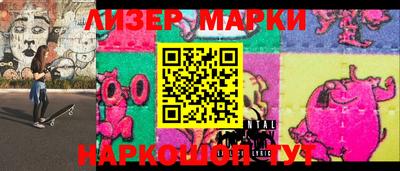 стафф Абакан