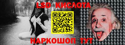 мяу мяу мука Заволжье
