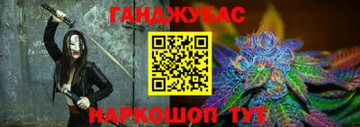гашиш Заводоуковск