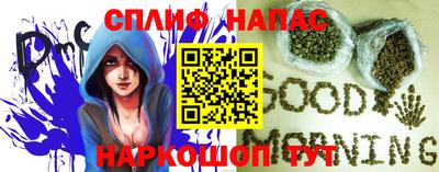 стафф Абакан