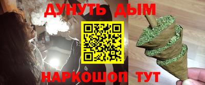 гашиш Заводоуковск
