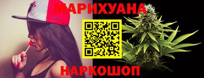 гашиш Заводоуковск