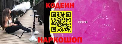 мяу мяу мука Заволжье