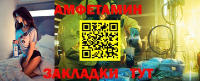 мяу мяу мука Заволжье