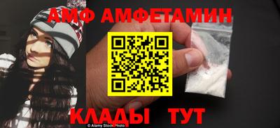 мдма Абакан
