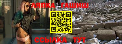 стафф Абакан