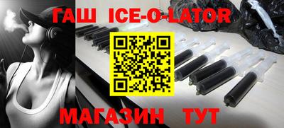 гашиш Заводоуковск
