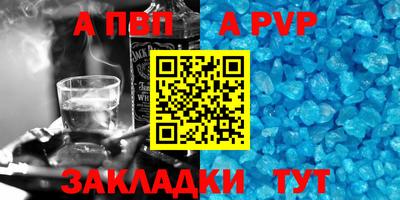гашиш Заводоуковск