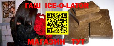 стафф Абакан