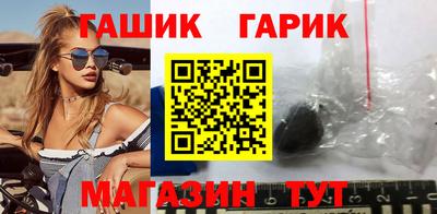 стафф Абакан